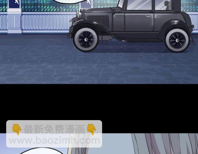 誓约篇 第29话 危机四伏！92