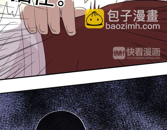 誓约篇 第32话 浓浓的醋意92