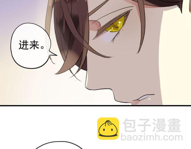 誓约篇 第32话 浓浓的醋意99