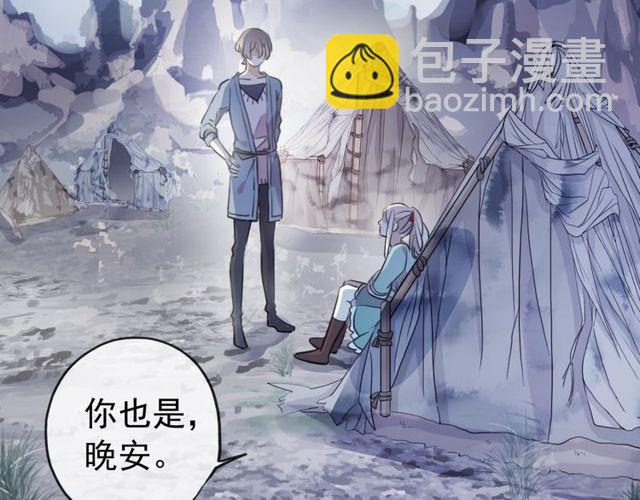 誓约篇 第34话 埋伏！10