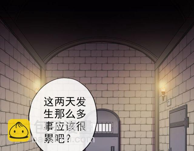 誓约篇 第34话 埋伏！104