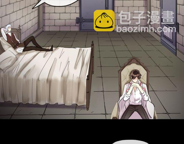 誓约篇 第34话 埋伏！105