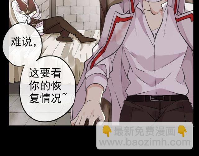 誓约篇 第34话 埋伏！109