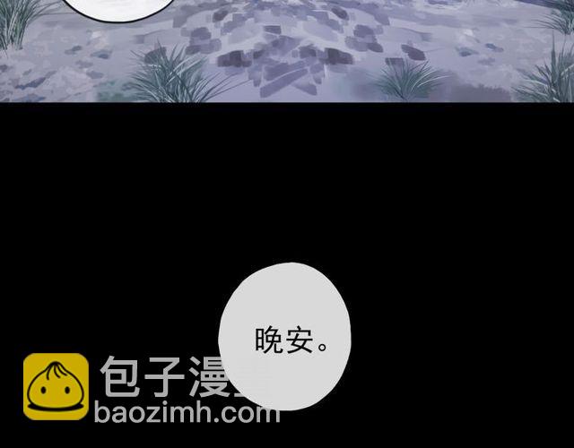 誓约篇 第34话 埋伏！11