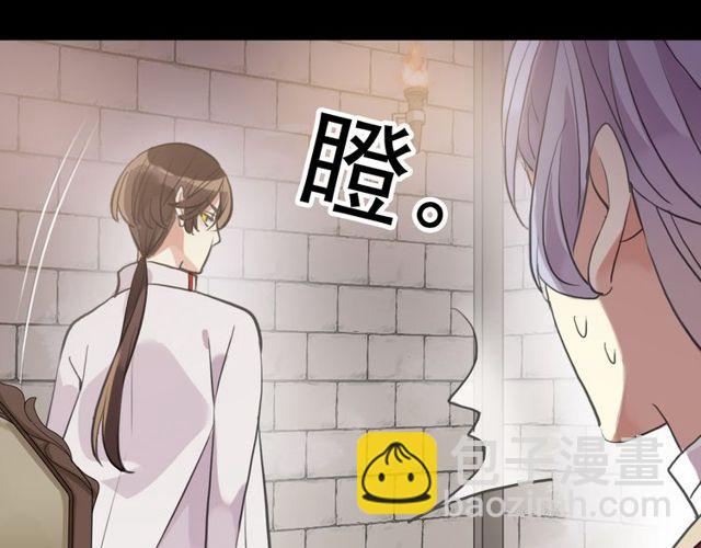 誓约篇 第34话 埋伏！110