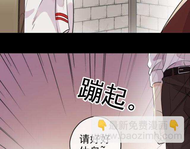 誓约篇 第34话 埋伏！111