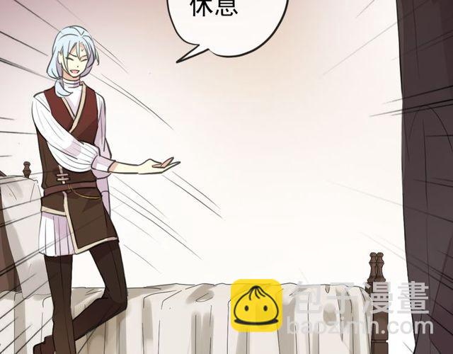 誓约篇 第34话 埋伏！112