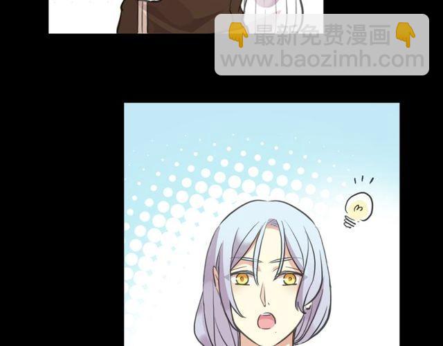 誓约篇 第34话 埋伏！117