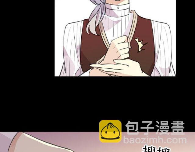 誓约篇 第34话 埋伏！118