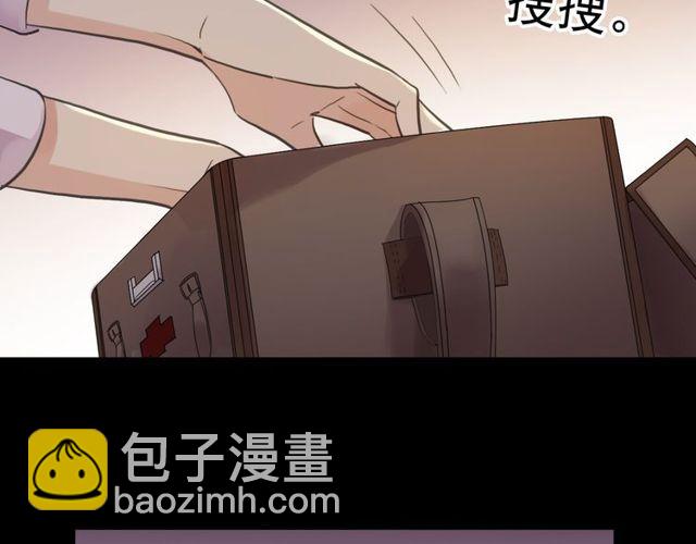 誓约篇 第34话 埋伏！119