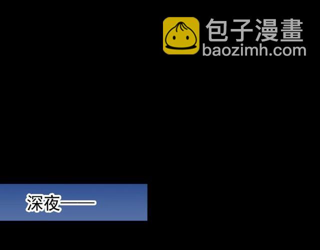 誓约篇 第34话 埋伏！12