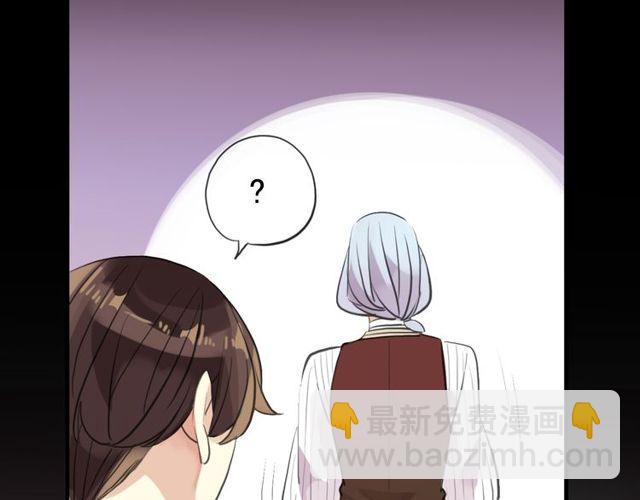 誓约篇 第34话 埋伏！120