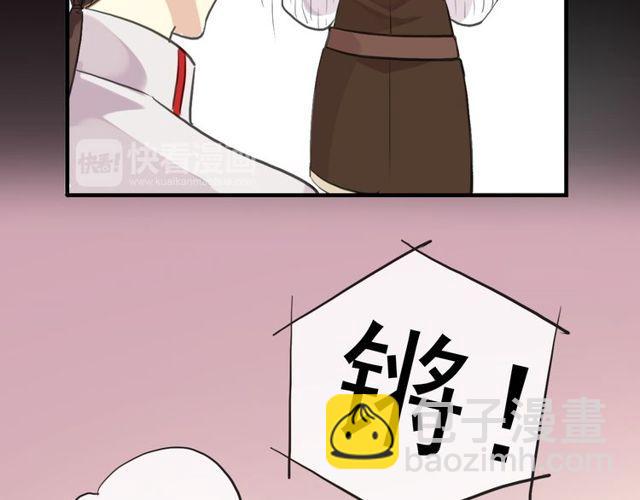 誓约篇 第34话 埋伏！121