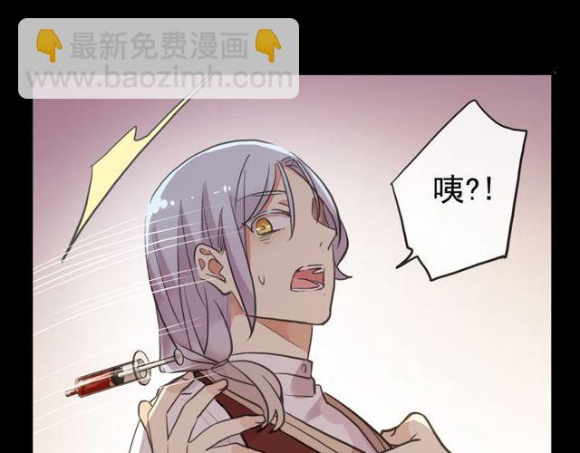 誓约篇 第34话 埋伏！126