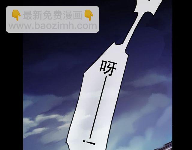 誓约篇 第34话 埋伏！129