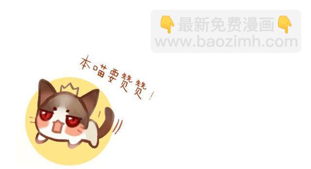 誓约篇 第34话 埋伏！132