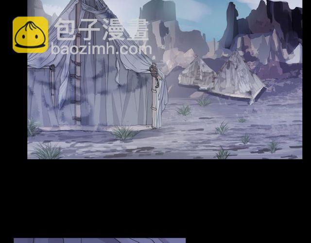 誓约篇 第34话 埋伏！14
