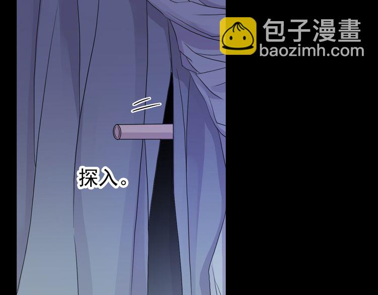 誓约篇 第34话 埋伏！15