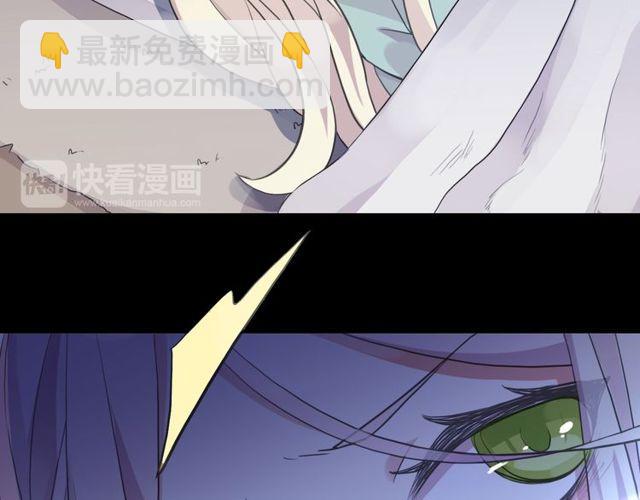 誓约篇 第34话 埋伏！19