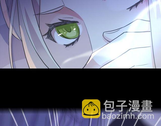 誓约篇 第34话 埋伏！20