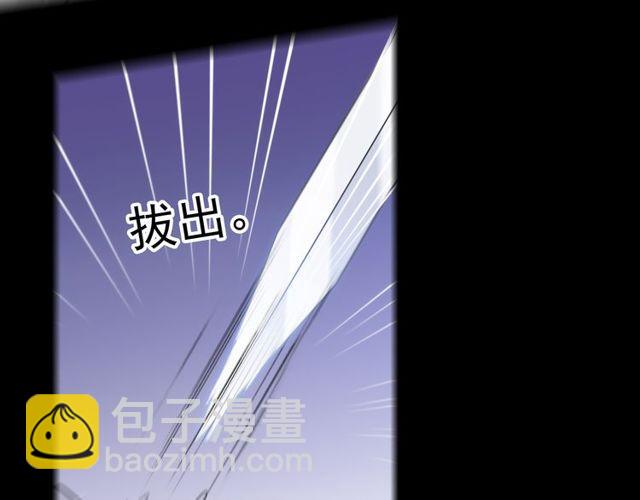 誓约篇 第34话 埋伏！23