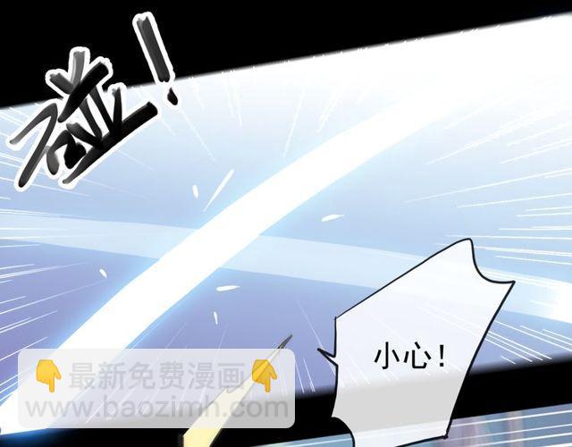 誓约篇 第34话 埋伏！28