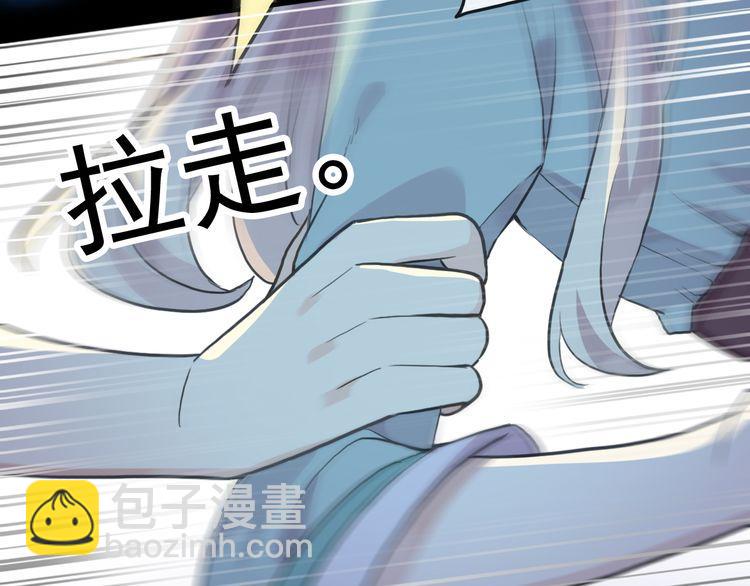 誓约篇 第34话 埋伏！29