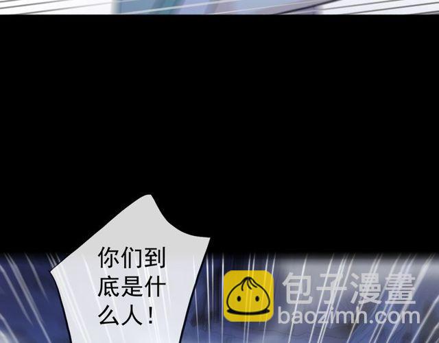 誓约篇 第34话 埋伏！30
