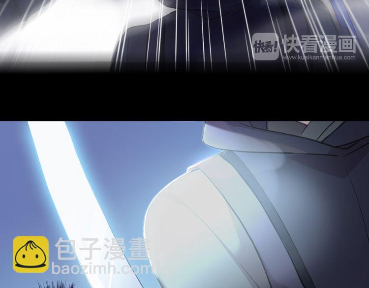 誓约篇 第34话 埋伏！33