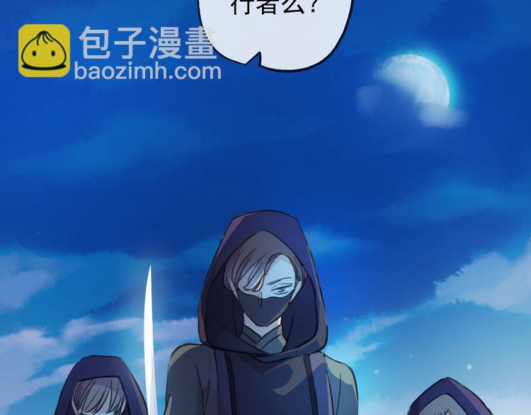 誓约篇 第34话 埋伏！35