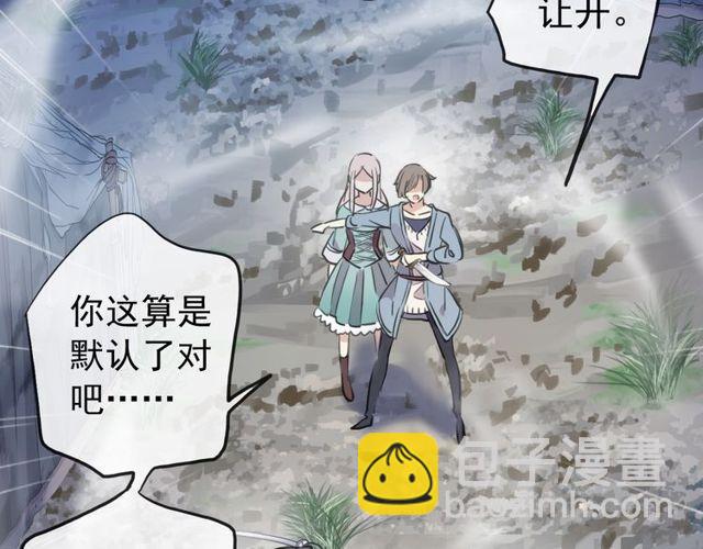 誓约篇 第34话 埋伏！41