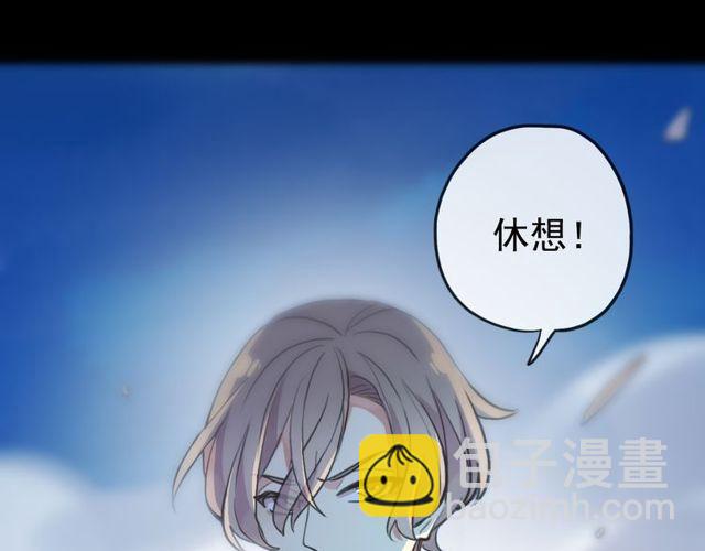 誓约篇 第34话 埋伏！44