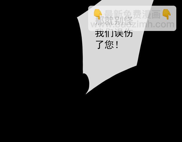 誓约篇 第34话 埋伏！48