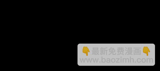誓约篇 第34话 埋伏！53