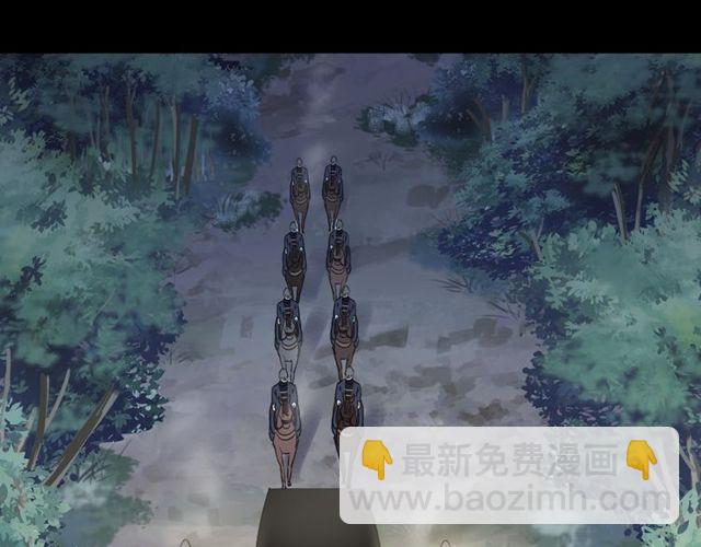 誓约篇 第34话 埋伏！55