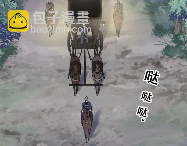 誓约篇 第34话 埋伏！56