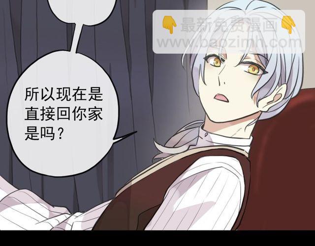 誓约篇 第34话 埋伏！60