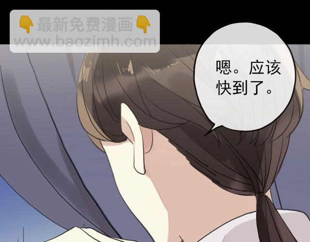 誓约篇 第34话 埋伏！61
