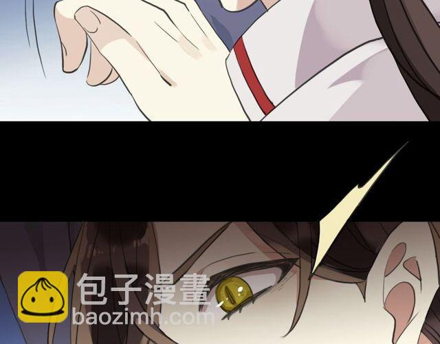 誓约篇 第34话 埋伏！62