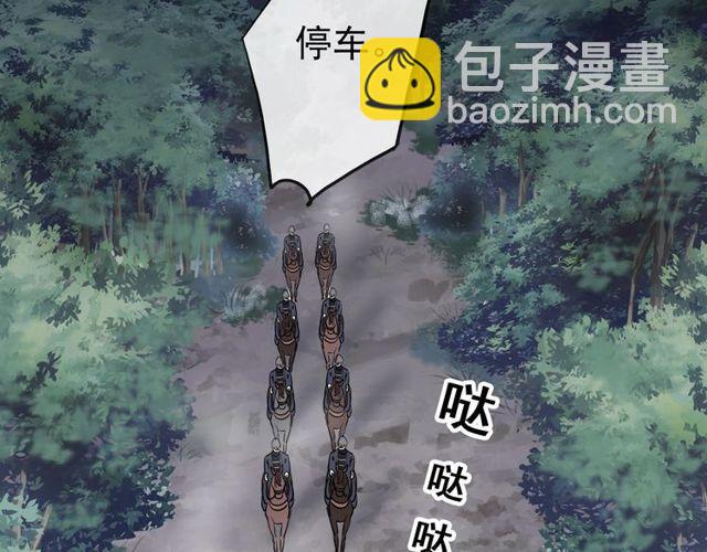 誓约篇 第34话 埋伏！64