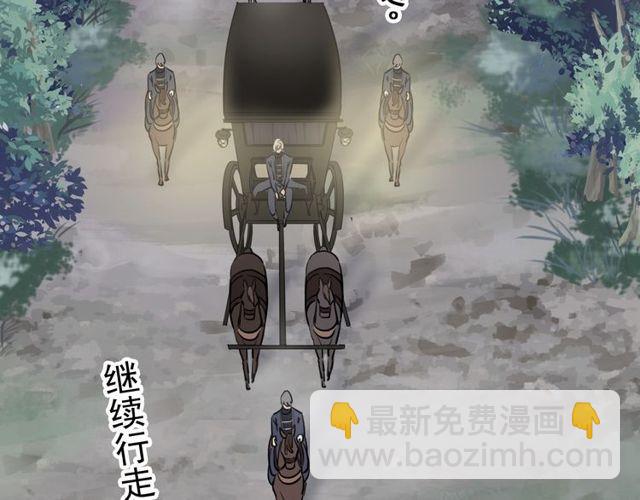 誓约篇 第34话 埋伏！65