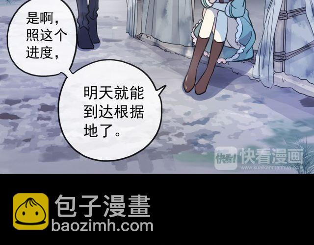 誓约篇 第34话 埋伏！7