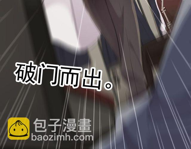誓约篇 第34话 埋伏！72