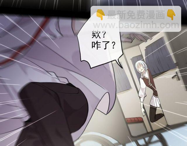 誓约篇 第34话 埋伏！73