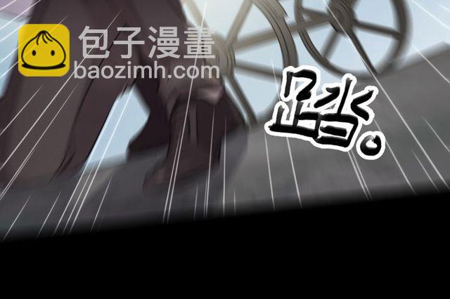誓约篇 第34话 埋伏！74