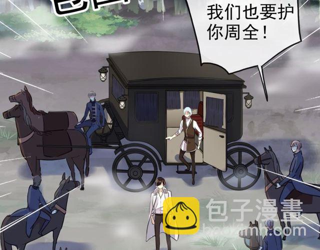 誓约篇 第34话 埋伏！76