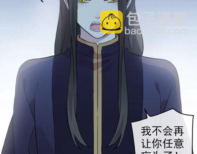 誓约篇 第34话 埋伏！85