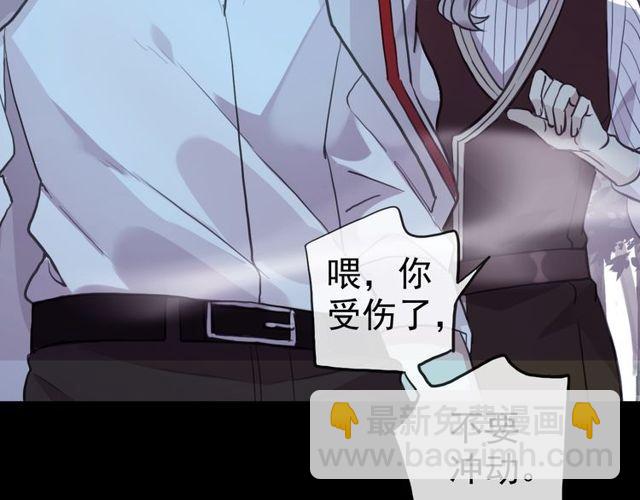 誓约篇 第34话 埋伏！88