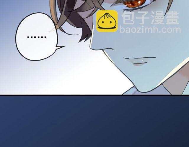誓约篇 第34话 埋伏！91