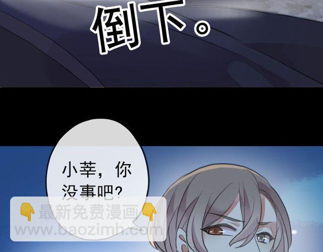 誓约篇 第35话 有你才完整16
